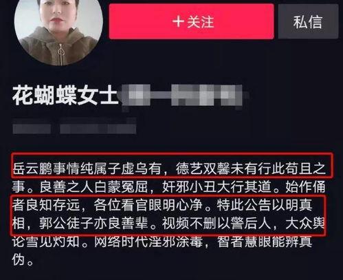 南充爱乐传媒爆料事件视频,揭秘背后真相