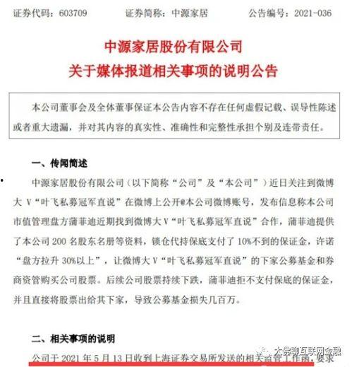 崩铁大黑塔最新爆料,揭秘神秘势力与惊天秘密