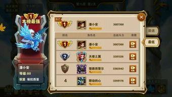 英雄手游爆料大全最新下载,最新下载内容抢先看